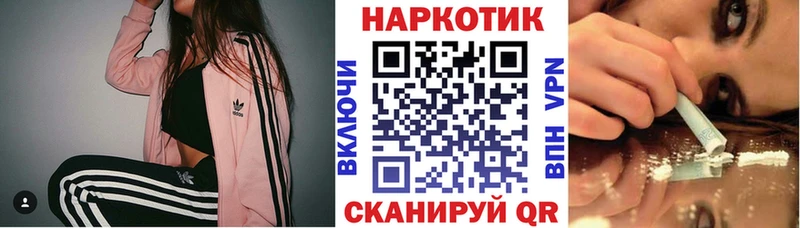 Все наркотики Спас-Клепики МАРИХУАНА  МЕФ  Codein  блэк спрут ТОР  Альфа ПВП  Гашиш 