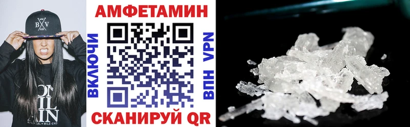 дарнет шоп  Спас-Клепики  Amphetamine Premium 