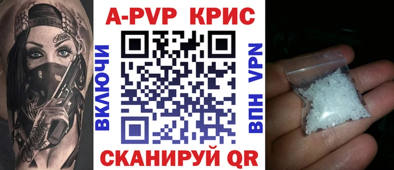ссылка на мегу онион  цены   Спас-Клепики  Alfa_PVP Crystall 