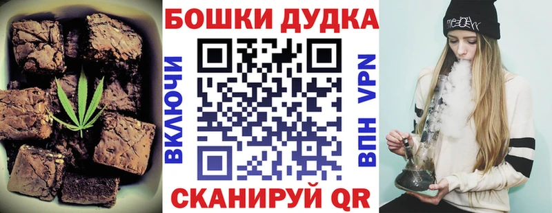 закладки  Спас-Клепики  блэк спрут как зайти  Еда ТГК марихуана 