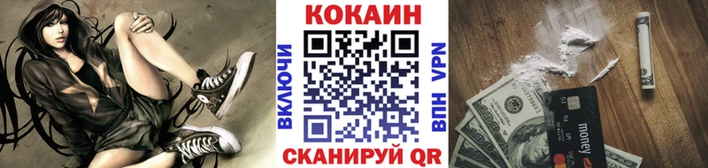 где найти наркотики  mega ONION  COCAIN Fish Scale  Спас-Клепики 