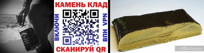 ГАШ Cannabis  купить   Спас-Клепики 
