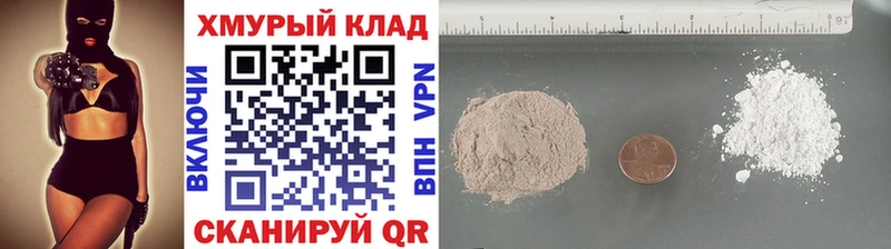 цены наркотик  Спас-Клепики  ГЕРОИН гречка 
