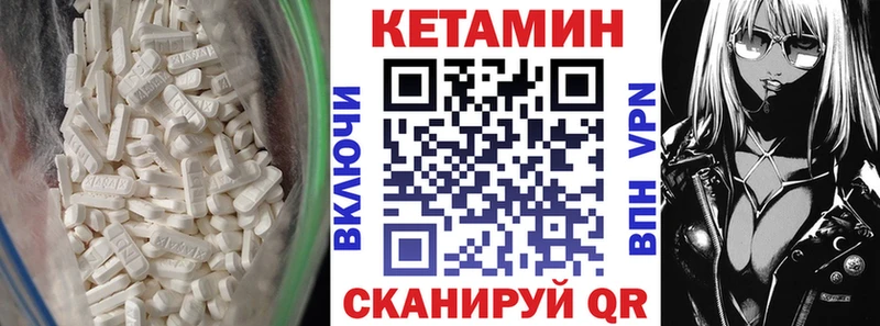 где продают наркотики  Спас-Клепики  КЕТАМИН VHQ 