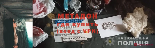 ECSTASY Пролетарск