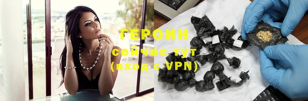 гашишное масло Протвино