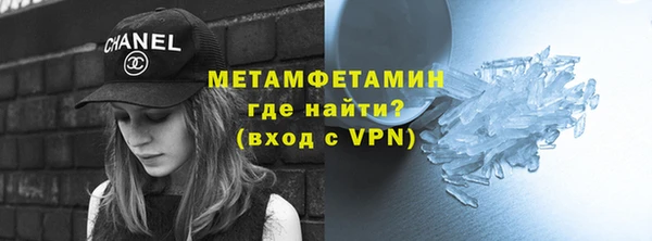 гашишное масло Протвино