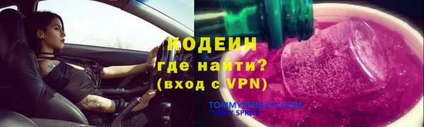 гашишное масло Протвино