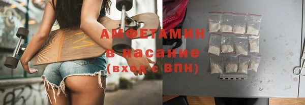 ECSTASY Пролетарск