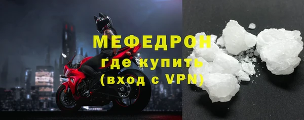 ECSTASY Пролетарск