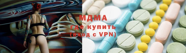 ECSTASY Пролетарск