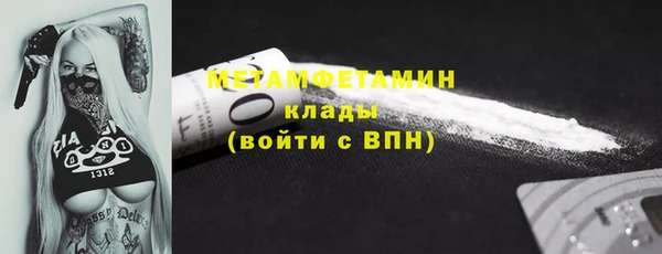 ECSTASY Пролетарск