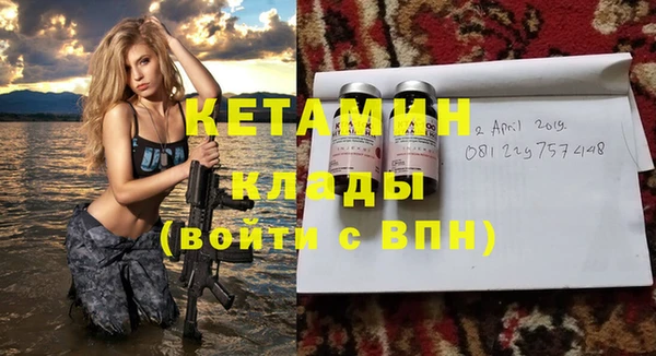гашишное масло Протвино