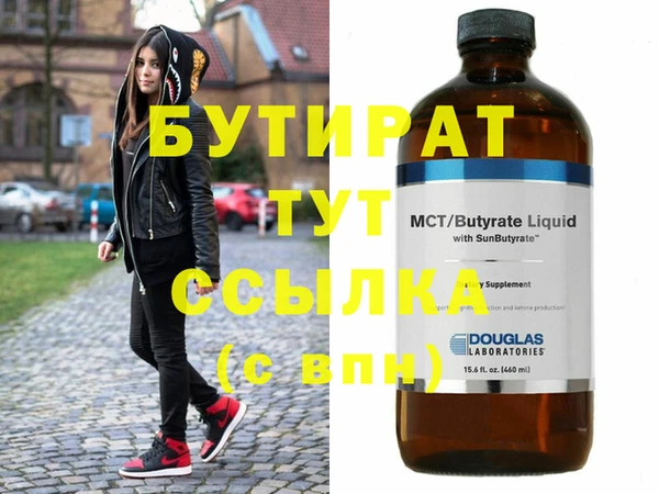 мяу мяу мука Приозерск