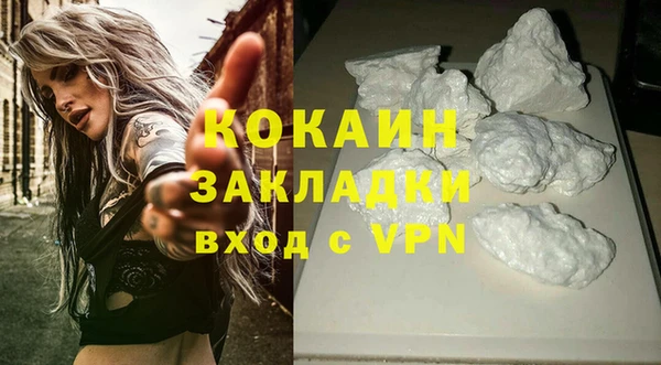 мяу мяу мука Приозерск
