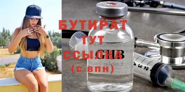 mix Заводоуковск