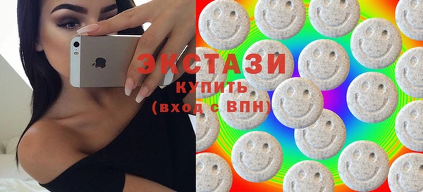 кокаин VHQ Заволжье
