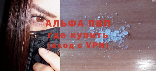 соль ск Покровск