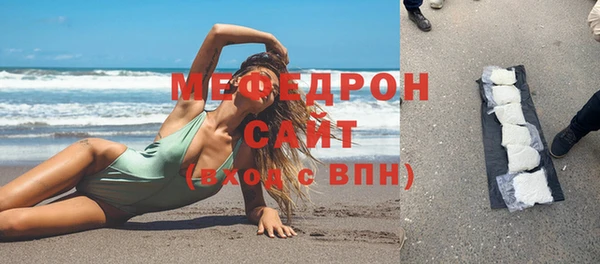 гашишное масло Протвино