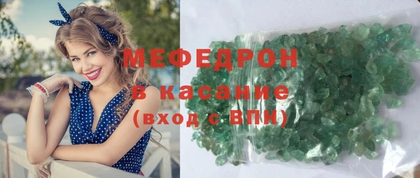 соль ск Покровск
