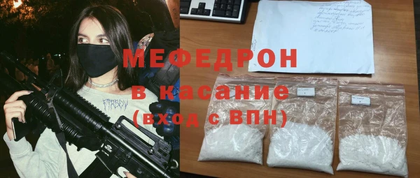 мяу мяу мука Приозерск