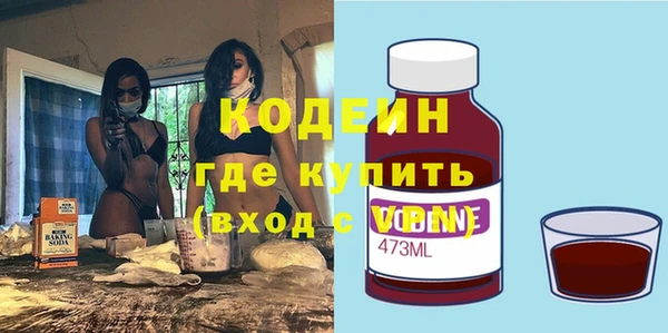 соль ск Покровск