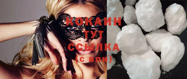 ECSTASY Пролетарск