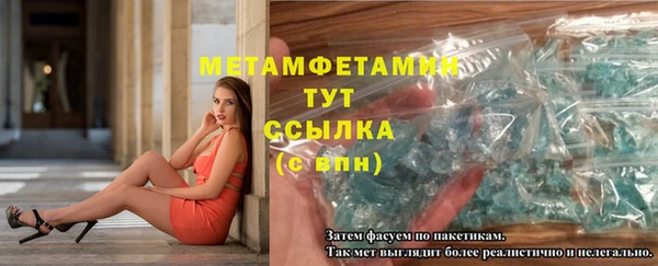 гашишное масло Протвино