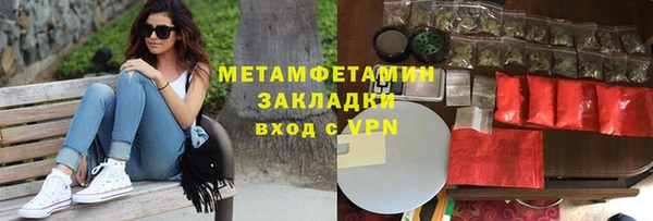мяу мяу мука Приозерск
