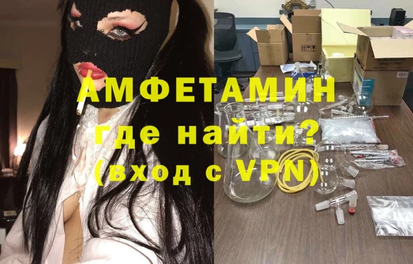 гашишное масло Протвино