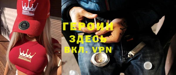 гашишное масло Протвино