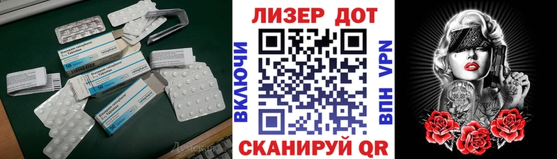 ЛСД экстази ecstasy что такое наркотик Спас-Клепики