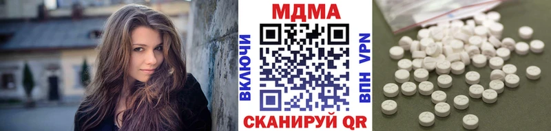 MDMA молли  где можно купить наркотик  Спас-Клепики 