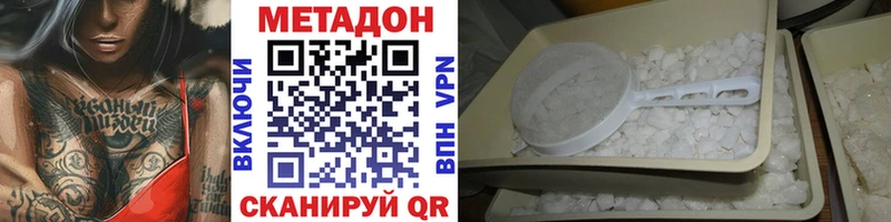 Метадон мёд  ОМГ ОМГ маркетплейс  Спас-Клепики 